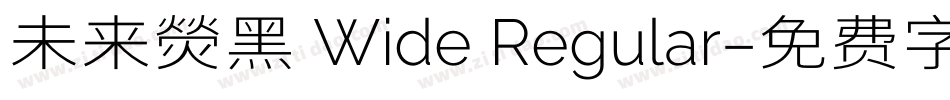 未来熒黑 Wide Regular字体转换